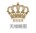 最新菠菜网正规平台体育彩票胆拖计算器 | 中望软件(688083.SH)拟推45.32万股限制性股票激励计划
